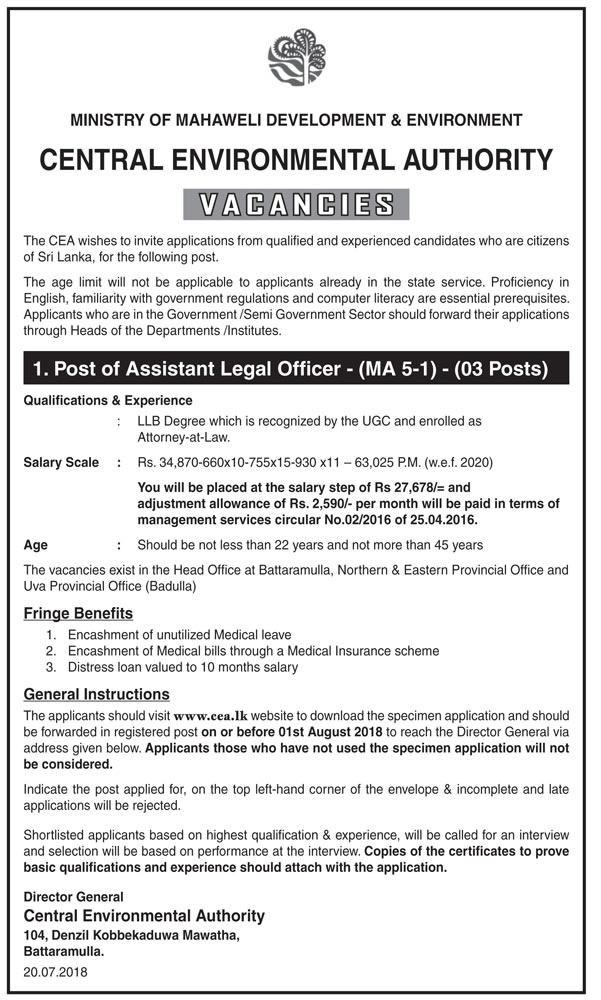 Assistant Legal Officer - Central Environmental Authority